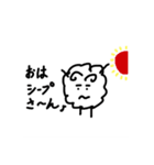 シプシプくん（個別スタンプ：9）