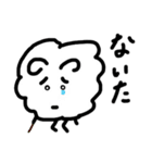 シプシプくん（個別スタンプ：14）