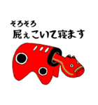 郷土のあれこれ関西弁スタンプ（個別スタンプ：2）