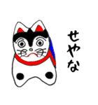 郷土のあれこれ関西弁スタンプ（個別スタンプ：3）