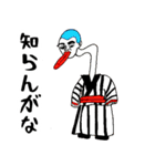 郷土のあれこれ関西弁スタンプ（個別スタンプ：4）