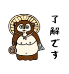郷土のあれこれ関西弁スタンプ（個別スタンプ：6）