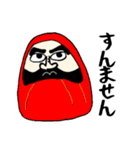 郷土のあれこれ関西弁スタンプ（個別スタンプ：8）