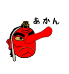 郷土のあれこれ関西弁スタンプ（個別スタンプ：11）