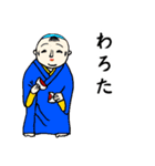 郷土のあれこれ関西弁スタンプ（個別スタンプ：12）