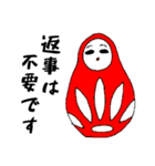 郷土のあれこれ関西弁スタンプ（個別スタンプ：16）