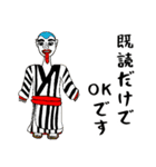 郷土のあれこれ関西弁スタンプ（個別スタンプ：17）