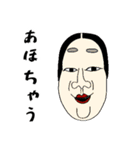 郷土のあれこれ関西弁スタンプ（個別スタンプ：19）