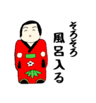 郷土のあれこれ関西弁スタンプ（個別スタンプ：23）