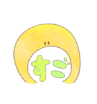謎の物体N（個別スタンプ：5）