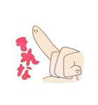 謎の物体N（個別スタンプ：9）