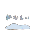謎の物体N（個別スタンプ：12）