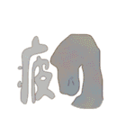 謎の物体N（個別スタンプ：14）