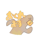 謎の物体N（個別スタンプ：25）