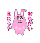 愉快なメダゲースタンプ（個別スタンプ：5）