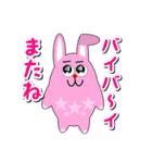 愉快なメダゲースタンプ（個別スタンプ：6）