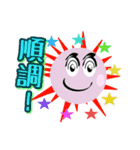 愉快なメダゲースタンプ（個別スタンプ：12）