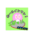愉快なメダゲースタンプ（個別スタンプ：17）