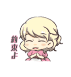 SCRAPPED HEARTS（個別スタンプ：21）