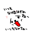 絶望のネコ（個別スタンプ：9）