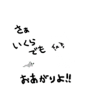 絶望のネコ（個別スタンプ：13）