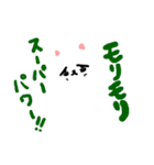 絶望のネコ（個別スタンプ：25）