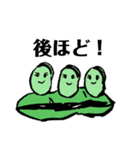 野菜たちのスタンプ（個別スタンプ：14）
