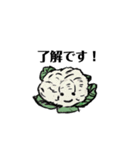 野菜たちのスタンプ（個別スタンプ：18）
