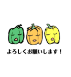 野菜たちのスタンプ（個別スタンプ：19）