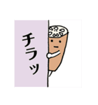 野菜たちのスタンプ（個別スタンプ：22）