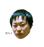 肉糞太郎です。（個別スタンプ：3）