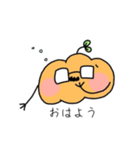 めがねかぼちゃの日常（個別スタンプ：1）