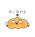 めがねかぼちゃの日常（個別スタンプ：13）