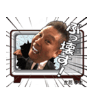 立花孝志議員（個別スタンプ：1）