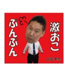立花孝志議員（個別スタンプ：3）