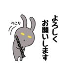 わたしバルぴょん（個別スタンプ：2）