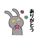 わたしバルぴょん（個別スタンプ：3）