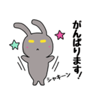 わたしバルぴょん（個別スタンプ：8）