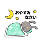 わたしバルぴょん（個別スタンプ：11）