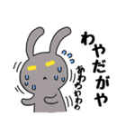 わたしバルぴょん（個別スタンプ：15）