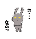 わたしバルぴょん（個別スタンプ：17）