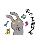 わたしバルぴょん（個別スタンプ：19）