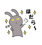 わたしバルぴょん（個別スタンプ：20）