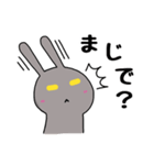 わたしバルぴょん（個別スタンプ：24）