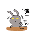 わたしバルぴょん（個別スタンプ：25）