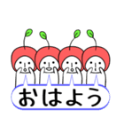 さくらんごちゃん2（個別スタンプ：7）