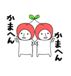 さくらんごちゃん2（個別スタンプ：8）