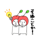 さくらんごちゃん2（個別スタンプ：15）