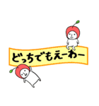 さくらんごちゃん2（個別スタンプ：16）