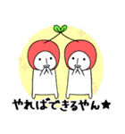 さくらんごちゃん2（個別スタンプ：27）